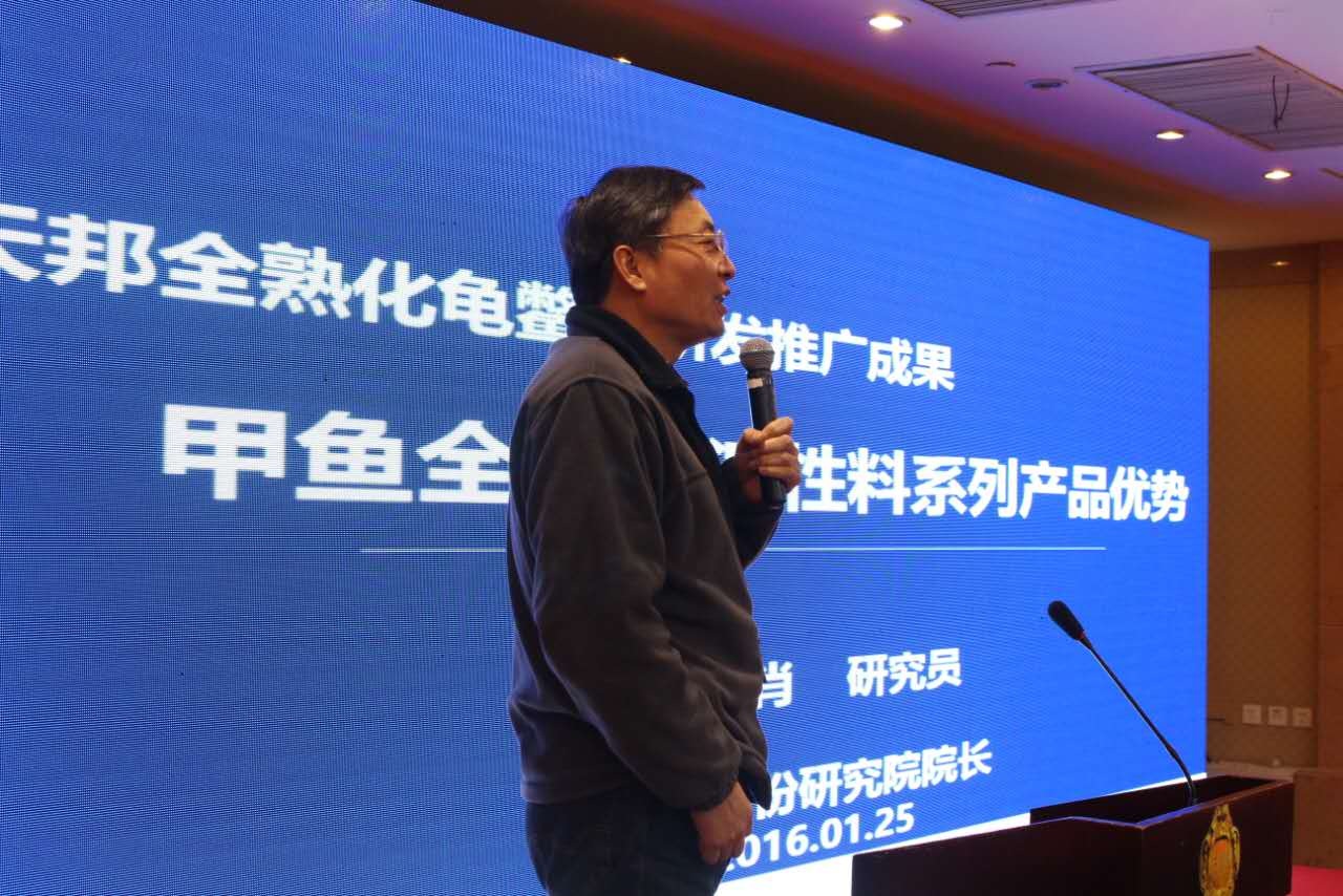 人生就是博尊龙股份副总裁、人生就是博尊龙研究院院长 陆裕肖