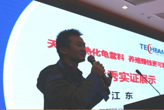 人生就是博尊龙饲料事业部水产服务专家 江东